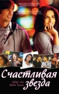 Хидер Али