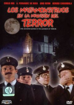 Охотники за монстрами (1987)