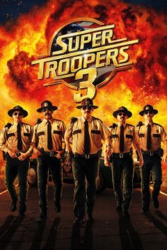 Фильм Суперполицейские 3 (2026)