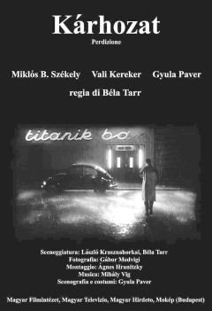 Фильм Проклятие (1988)