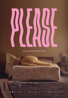 Фильм Желание (2026)