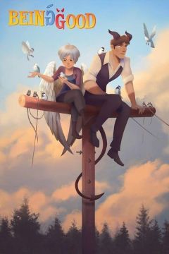 Быть Хорошим (2017)