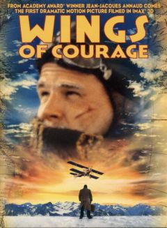 Фильм Крылья отваги (1995)