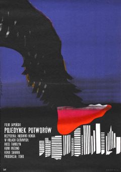 Фильм Чудовища Франкенштейна: Санда против Гайры (1966)