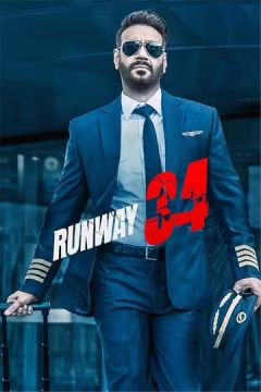 Полоса 34 (2022)