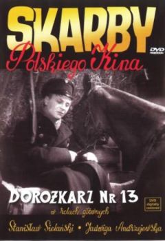 Извозчик № 13 (1937)