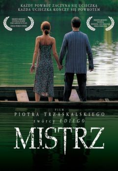 Мастер (2005)