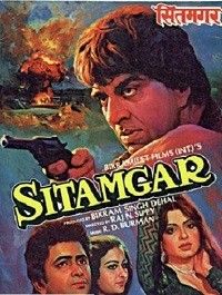 Ситамгар (1985)
