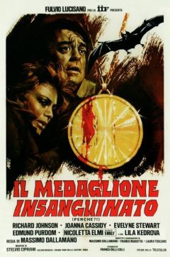 Ночное дитя (1975)