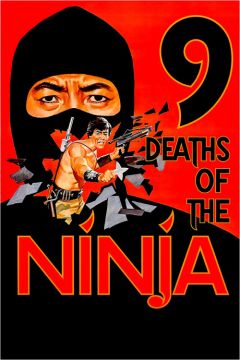 Фильм 9 смертей ниндзя (1985)