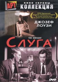 Фильм Слуга (1963)