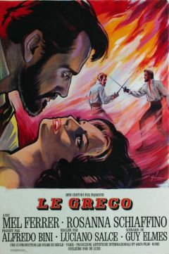 Эль Греко (1966)