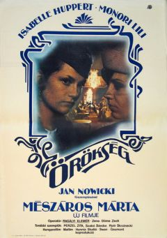 Фильм Вторая жена (1980)