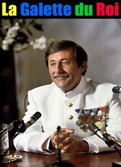 Рождественский пирог (1986)