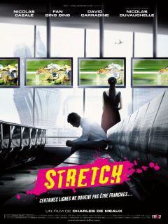 Фильм Финишная прямая (2011)