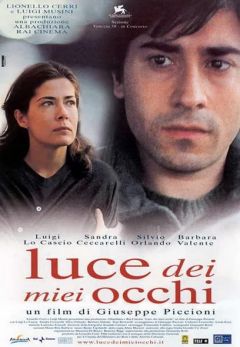 Свет моих очей (2001)