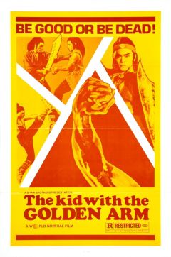 Фильм Пять боевых машин Шаолиня (1979)