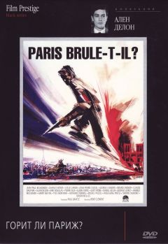Фильм Горит ли Париж? (1966)