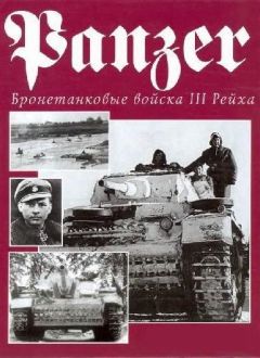 Бронетанковые войска (1999)