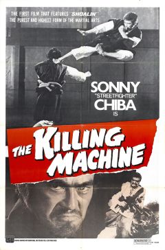 Фильм Машина убийства (1975)