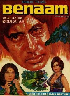 Фильм Звонок незнакомца (1974)