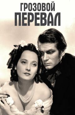 Фильм Грозовой перевал (1939)
