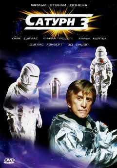 Фильм Сатурн 3 (1980)